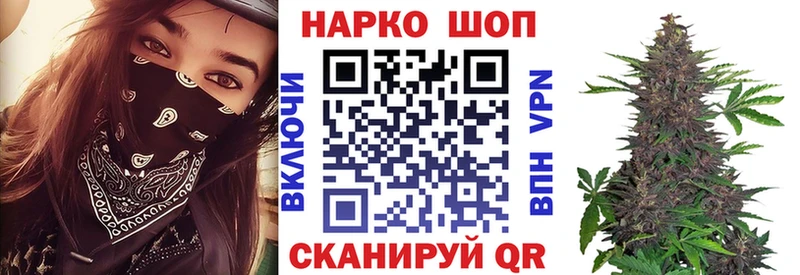 Виды наркоты Зверево Бошки Шишки Alpha-PVP Псилоцибиновые грибы НБОМе ГАШ