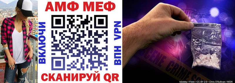 АМФЕТАМИН 97%  Зверево 