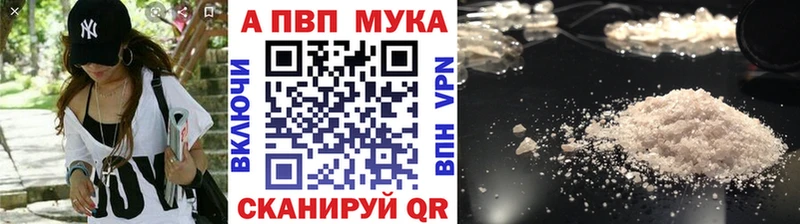 Alfa_PVP кристаллы  что такое наркотик  Зверево 