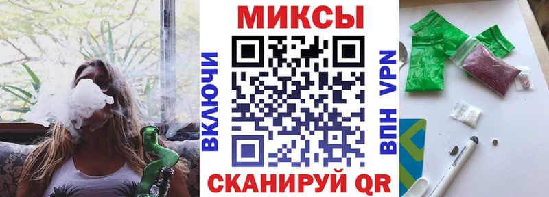 магазин продажи   MEGA рабочий сайт  БУТИРАТ бутик  Зверево 