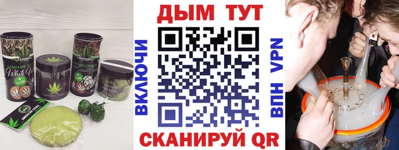 мега вход  где найти   Зверево  Печенье с ТГК конопля 