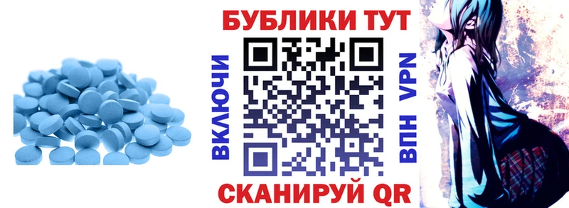 omg tor что такое Зверево Ecstasy 250 мг
