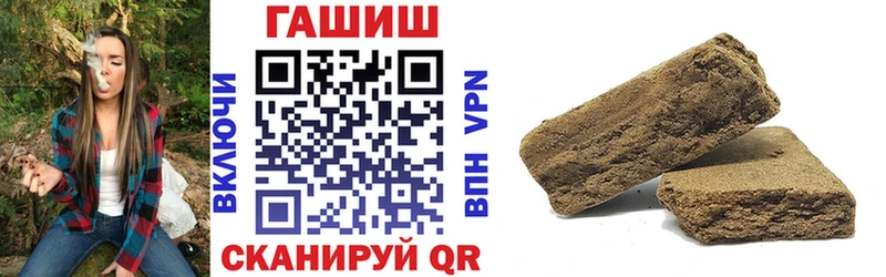 ГАШ VHQ Зверево