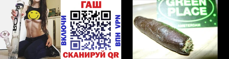 где купить   мега ссылки  Гашиш гарик  Зверево 