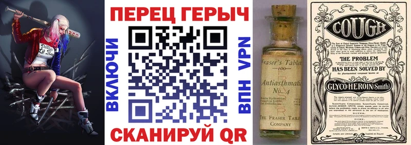 Героин Афган  купить закладку  Зверево 