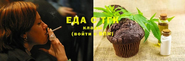 кокаин премиум Арсеньев