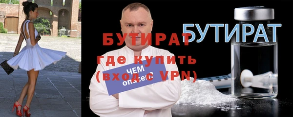 ECSTASY Армянск