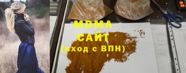 ECSTASY Армянск