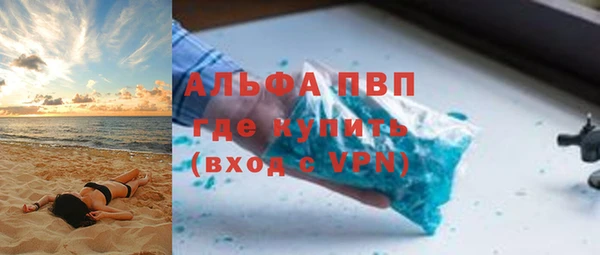гашиш Балахна