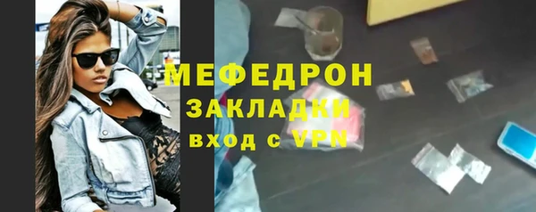 кокаин премиум Арсеньев