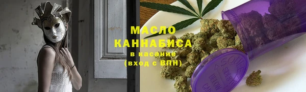 кокаин премиум Арсеньев