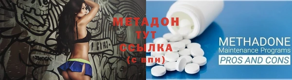 мяу мяу кристалл Алексеевка