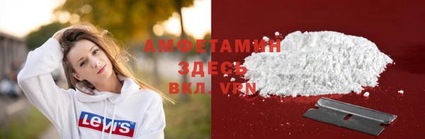 амфетамин Алексин