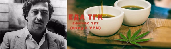 мефедрон мука Баксан