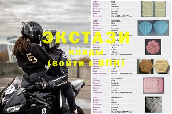 кокаин премиум Арсеньев