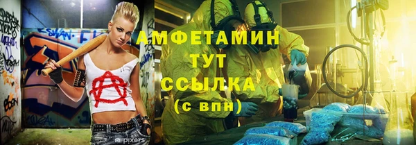 кокаин премиум Арсеньев