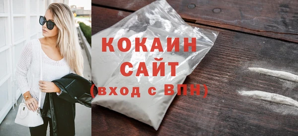 ECSTASY Армянск