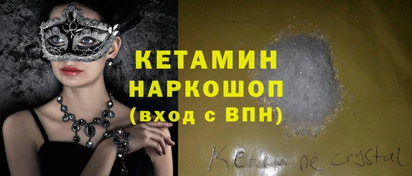 кокаин премиум Арсеньев
