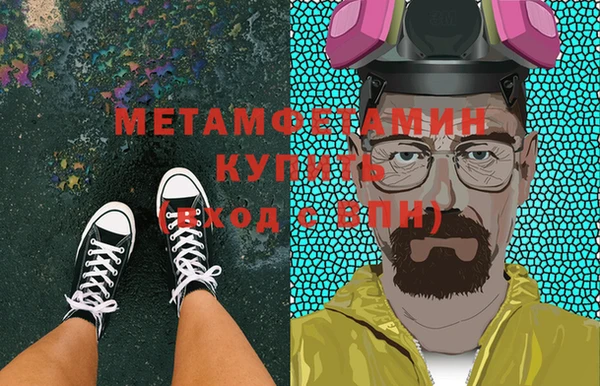 дживик Балабаново