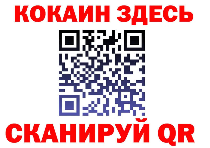 МЯУ-МЯУ 4 MMC сайт дарк нет гидра Зверево