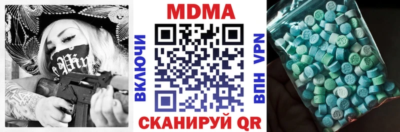 сколько стоит  Зверево  МДМА молли 