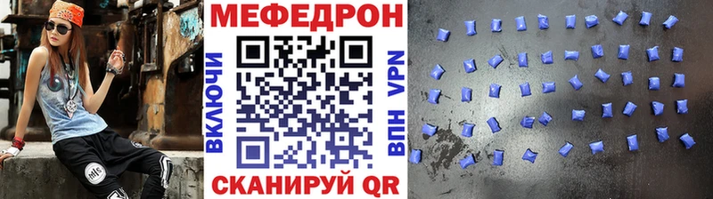 МЯУ-МЯУ VHQ  ОМГ ОМГ ССЫЛКА  Зверево 