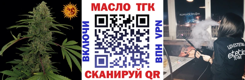ТГК вейп  KRAKEN зеркало  Зверево 