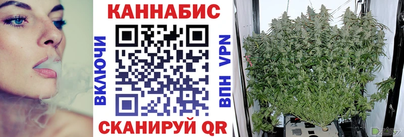 мега как войти  Зверево  Бошки Шишки гибрид 